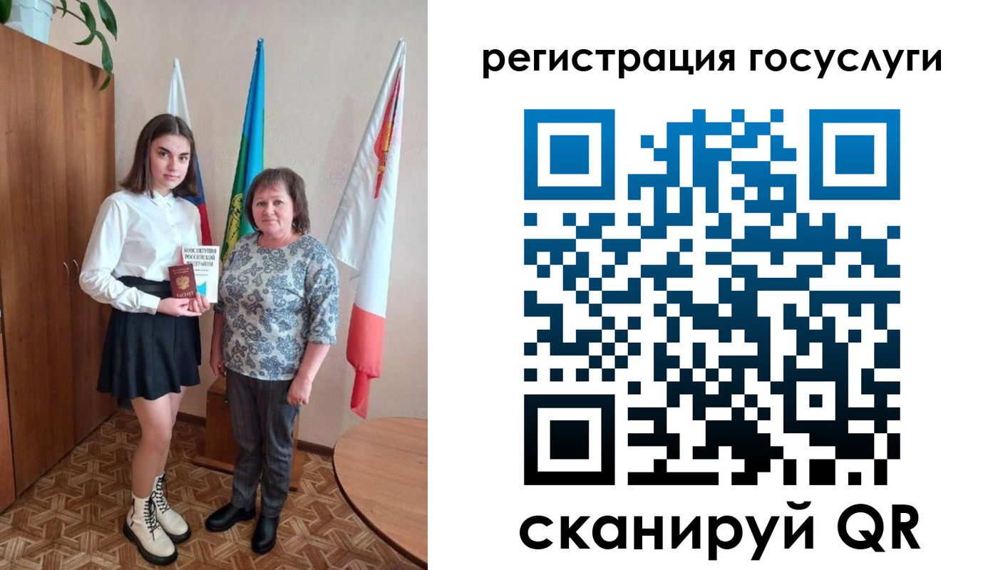 прописка паспорт в Георгиевске