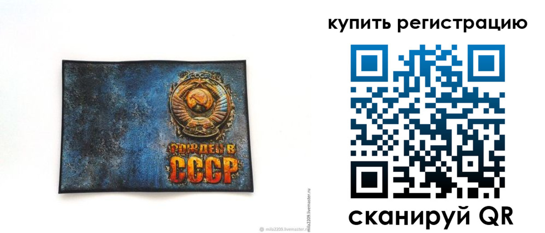 пропишу в квартире в Георгиевске