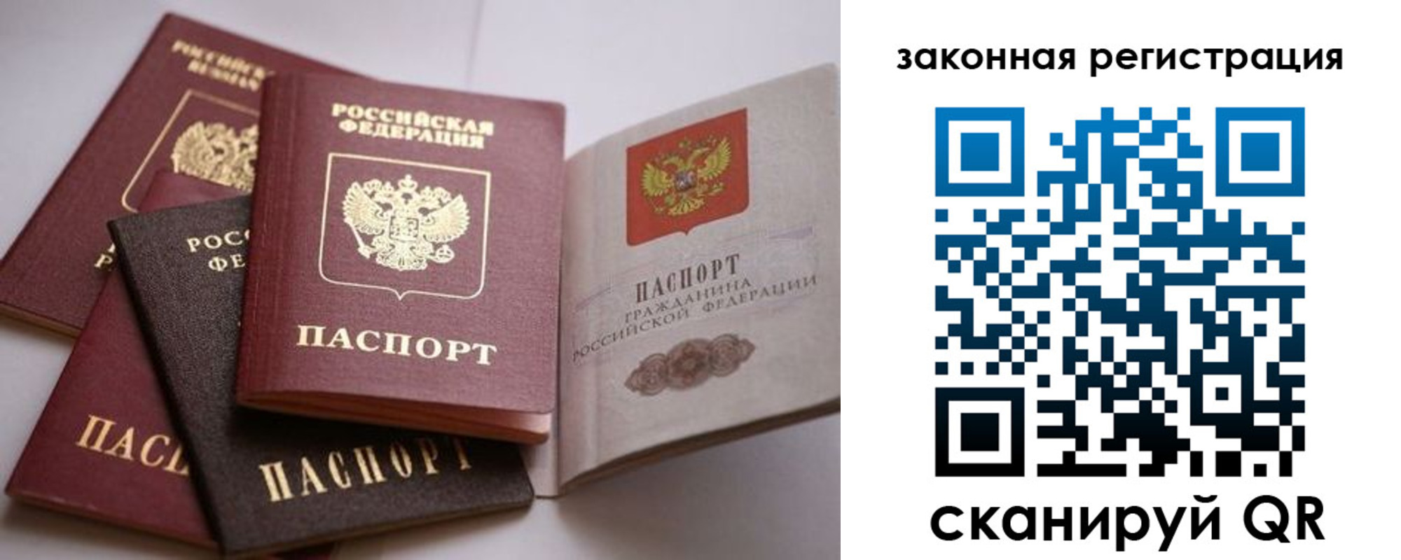 регистрация в Георгиевске