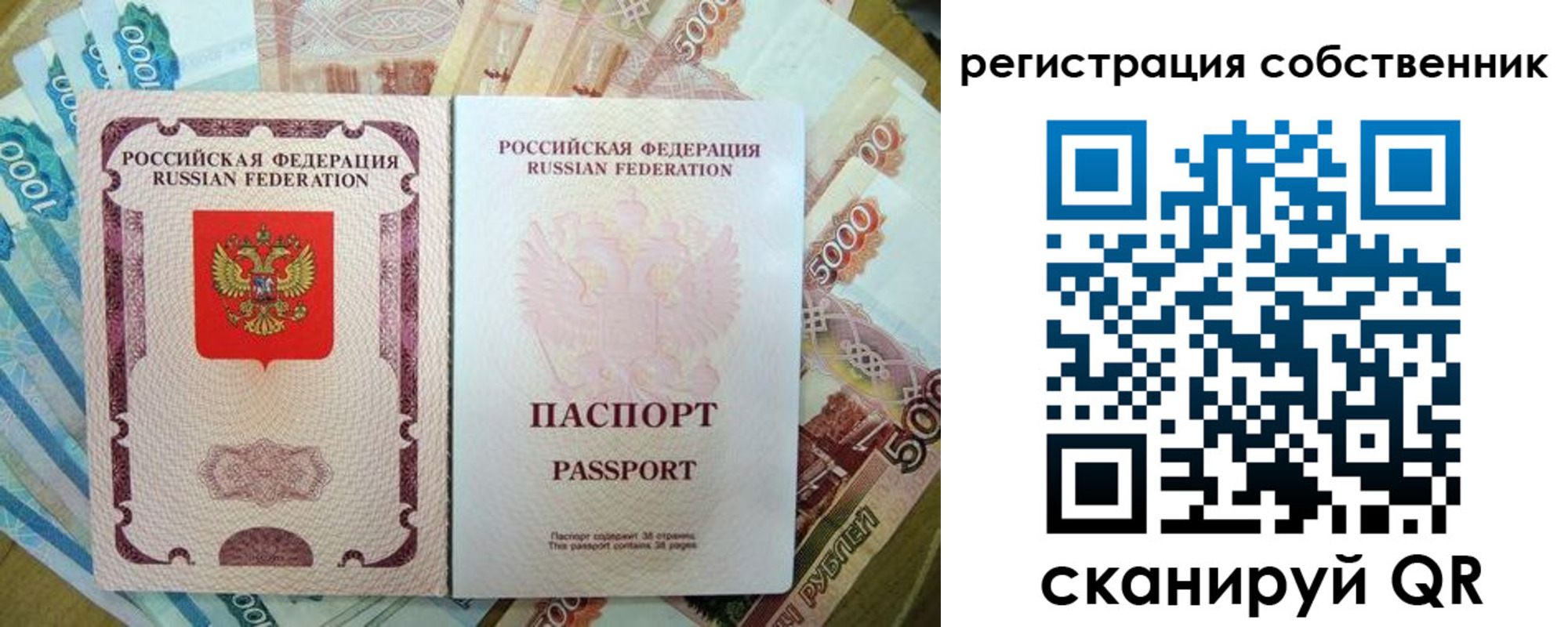 временная регистрация надежно в Георгиевске